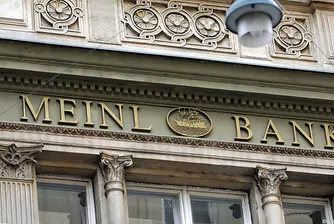 Meinl Bank Austria купува българска финансова институция през 2013 г.