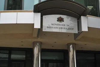 Започват прегледите на пенсионните фондове и застрахователите