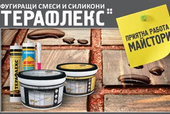 Нов тренд в дизайна на керамични настилки: Фуги с перлен отблясък