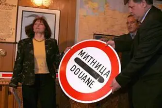Корупция и измами на българската граница