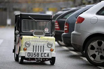 Най-малката кола в света