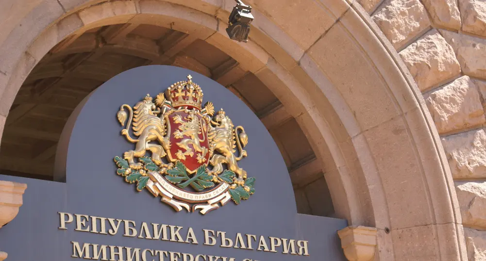 Готвят още кадрови промени днес