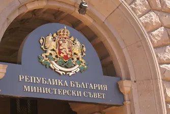 Готвят още кадрови промени днес