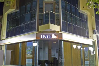 Нов център на ING в Русе
