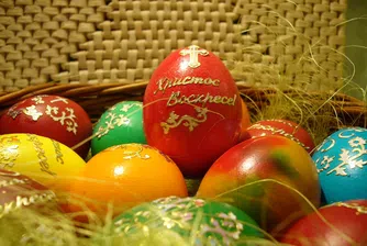 Христос Воскресе!