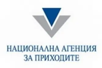 Изтичат два данъчно-осигурителни срока
