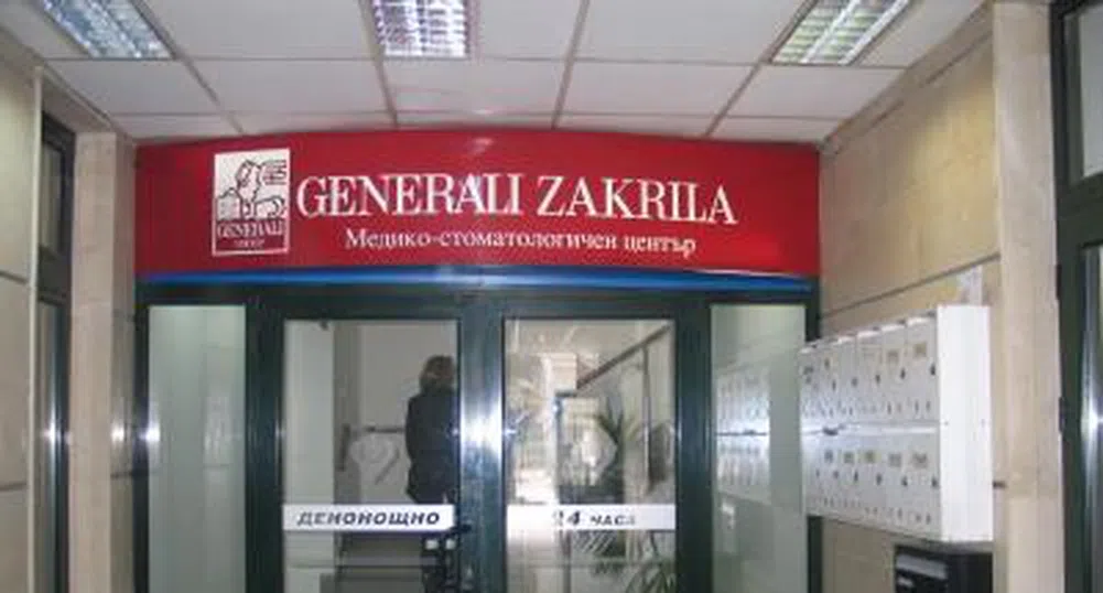 Одобриха изпълнителния директор на Дженерали застраховане