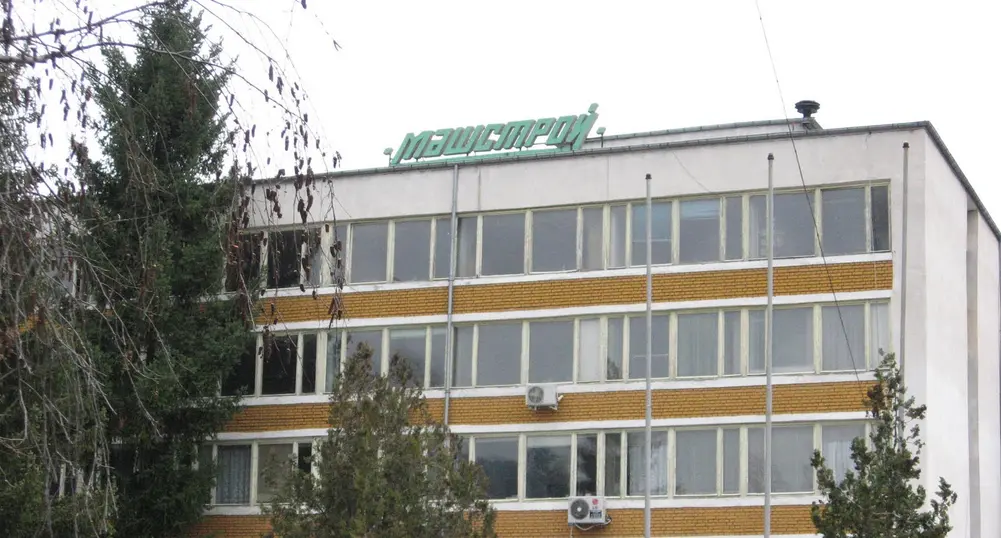 Ликвидационен дял от 6.25 лв. за акционерите в Машстрой
