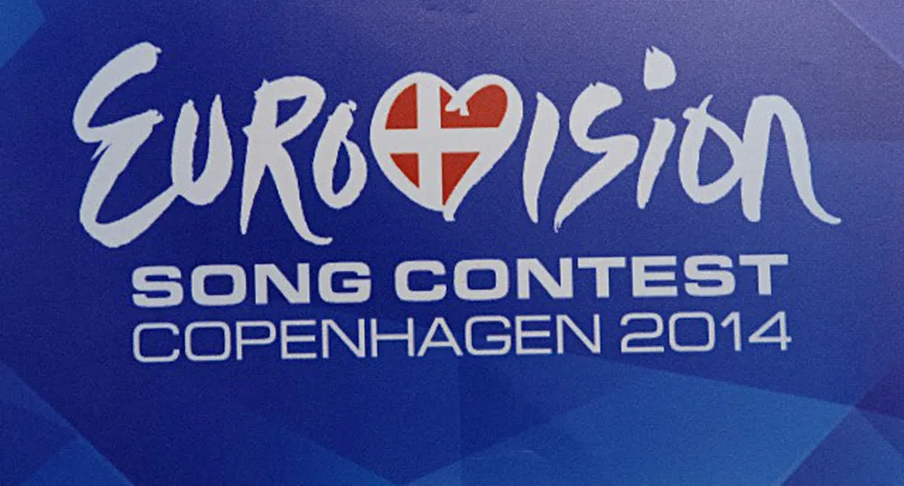 България получи покана да организира детската Евровизия