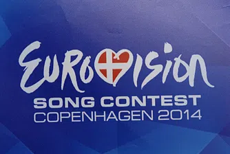 България получи покана да организира детската Евровизия