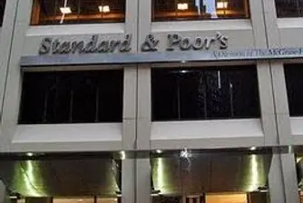 S&P потвърди AAA рейтинга на Великобритания