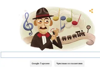 Doodle за 106-ата годишнина от рождението на Адониран Барбоза