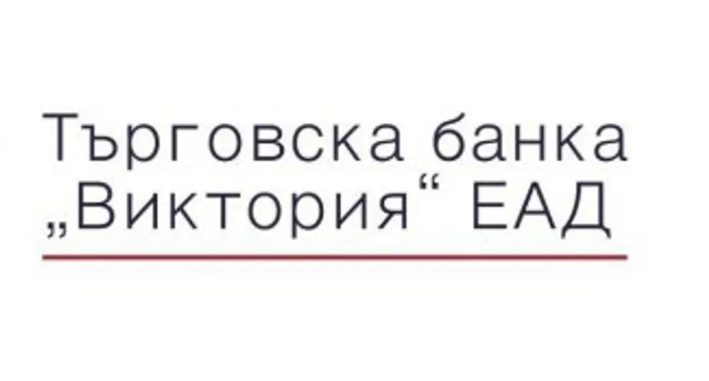 Осем кандидата с интерес към ТБ Виктория