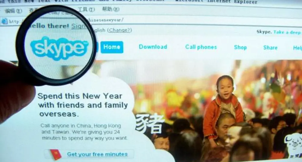Skype купува начинаеща фирма за мобилни съобщения