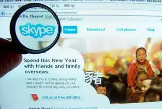 Skype купува начинаеща фирма за мобилни съобщения