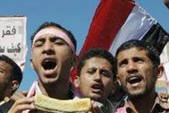 Ден на гнева и в Йемен