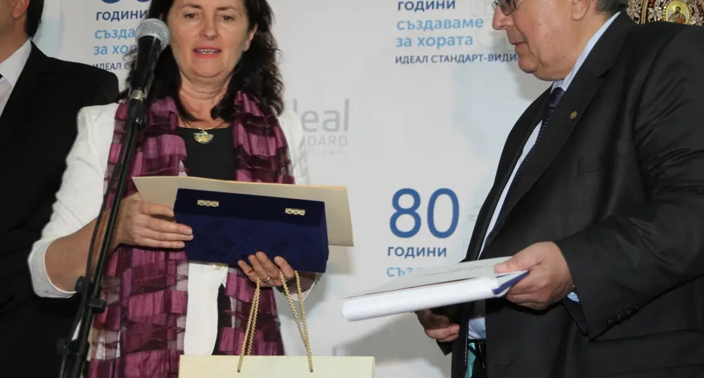Бобева връчи плакет за 80-годишнината на Идеал Стандарт - Видима