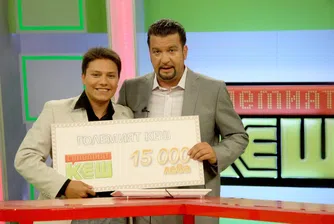 До края на годината в Големият кеш раздават 2.6 млн. лв.