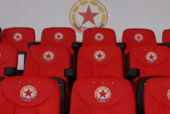 Това е ЦСКА, ще си купиш ли акции?