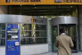 Piraeus offers to acquire Greek State's shares in two banks