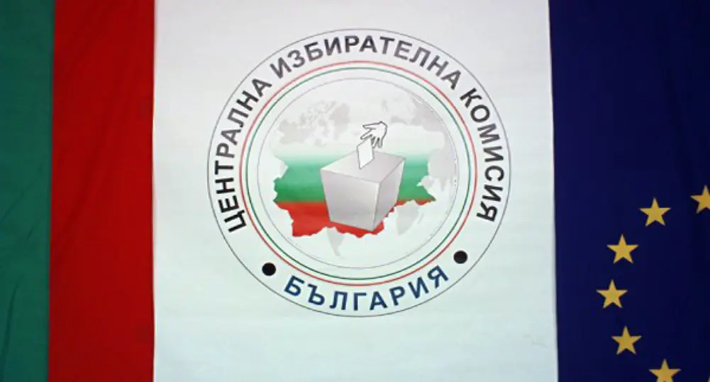 ЦИК отказа на трета партия регистрация за изборите
