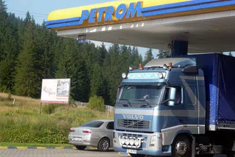 Най-големите компании в Румъния по пазарна капитализация