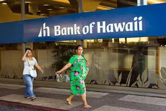 Най-добрите и най-лошите американски банки