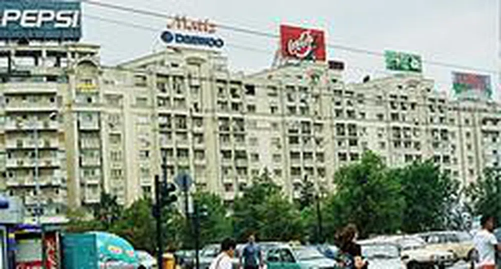 Цените на жилищата в Румъния със спад от началото на 2009