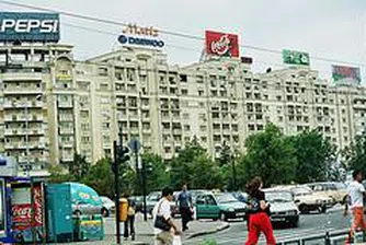 Цените на жилищата в Румъния със спад от началото на 2009