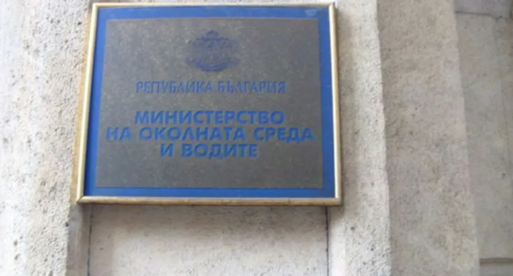 Нов зам.-министър на околната среда и водите