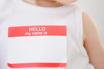 Румъния забрани нелепите имена