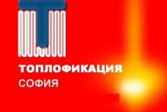 ВАС потвърди глоба на Топлофикация София
