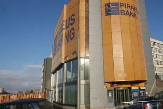 Пиреос с 40 млн. евро кредитна линия за МСП у нас