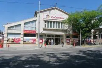 Депозит от ПроКредит Банк с промоционална лихва