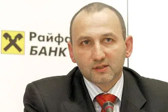 За три месеца изтеглиха над 170 млн. лв. от Райфайзенбанк