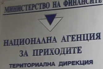 Дълги списъци на фирми-длъжници „украсиха" НАП