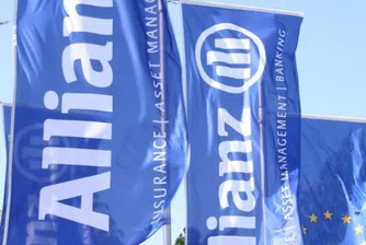 Allianz с по-добър от очакванията резултат