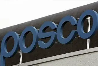 Posco с най-голямата инвестиция в историята на Индия