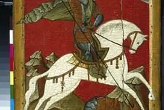Днес е Гергьовден