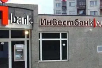 Инвестбанк увеличава капитала си с 10 млн. лв.