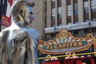 Триметров, сребрист Бекъм по бельо