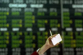 Колко малка е Българска фондова борса?