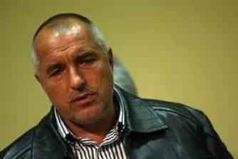 Борисов: С воплите на Станишев можем само да се забавляваме