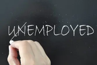 13% е безработицата през второто тримесечие на 2014 г.