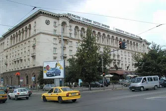 Втора международна конференция "Финансова стабилност" в София