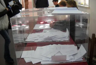 Как да гласуваме днес?