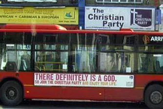 Най-дразнещата реклама за британците