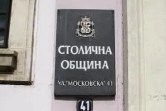 18 кандидати за кмет на София