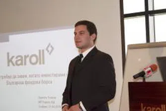 Х. Томов: Повишен интерес към отчетите на компаниите