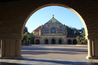 Най-иновативните университети в света за 2016 г.